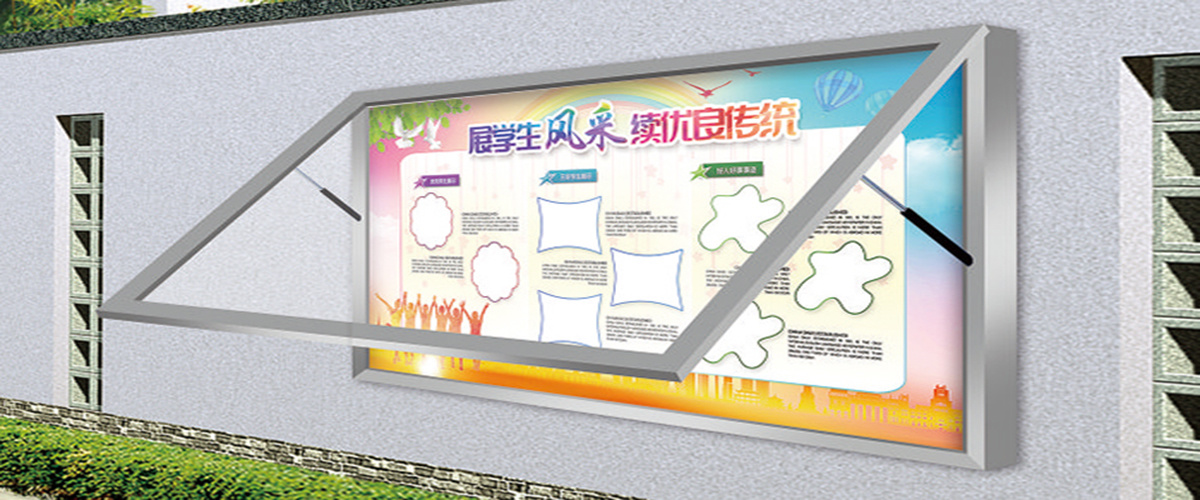 Wall mounted billboard