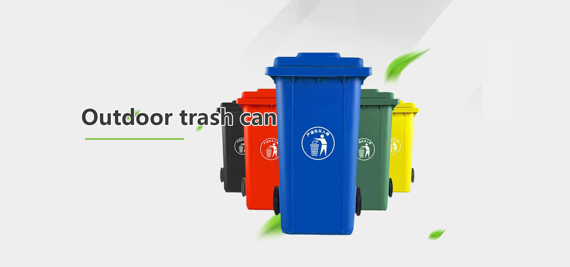 創新改變世界，科(kē)技(jì)驅動未來(lái)